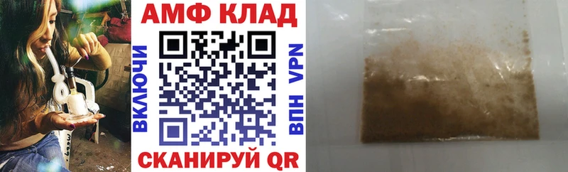 АМФ Розовый  Приозерск 