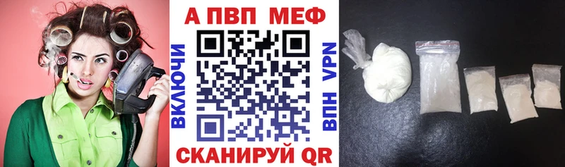 kraken зеркало  Приозерск  A-PVP СК  как найти закладки 
