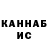 Кетамин VHQ Daniel shutin
