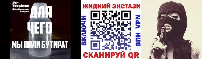 БУТИРАТ BDO 33%  Приозерск 