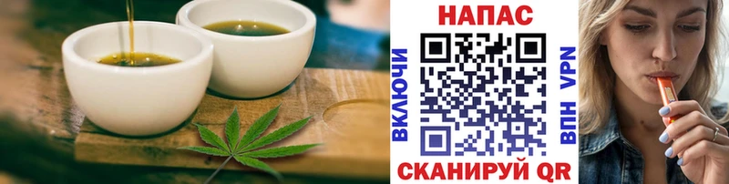 Еда ТГК конопля  кракен ТОР  Приозерск 