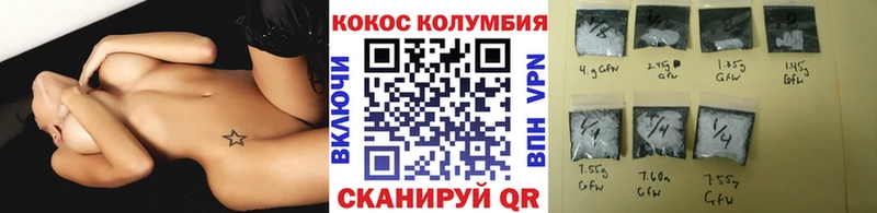 наркотики  Приозерск  КОКАИН VHQ 