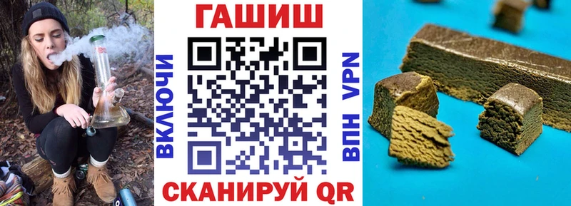 ГАШИШ VHQ  Приозерск 
