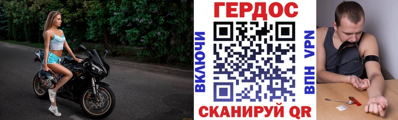 Героин белый  Приозерск 