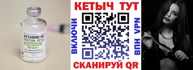 Кетамин ketamine  маркетплейс официальный сайт  Приозерск 