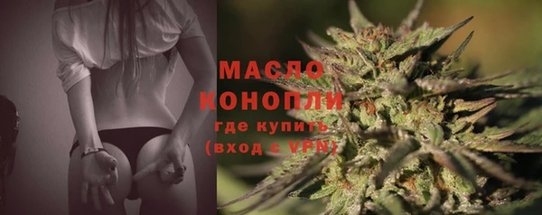 кристаллы Аркадак