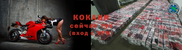 спиды Балабаново