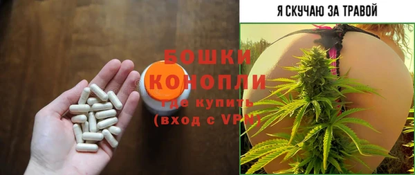 герыч Балахна