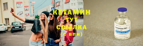 2c-b Арсеньев
