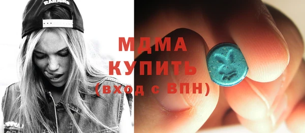 спиды Балабаново