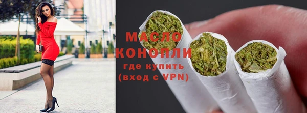 спиды Балабаново