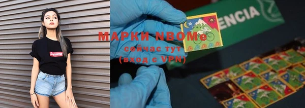 спиды Балабаново