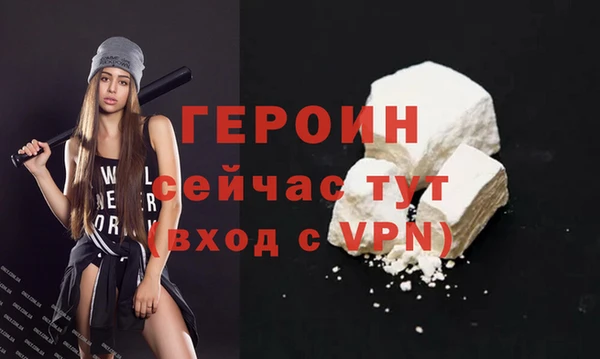 2c-b Арсеньев