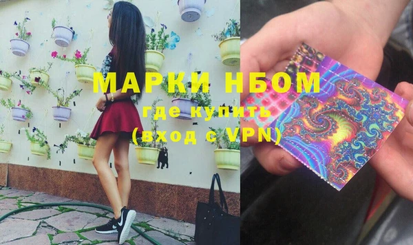 спиды Балабаново