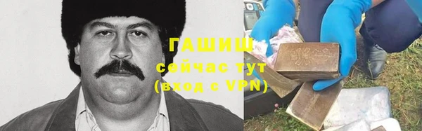 кристаллы Аркадак