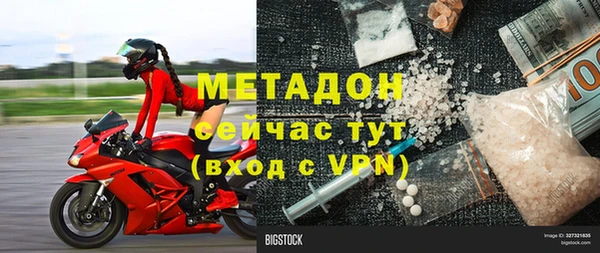 наркотики Армянск