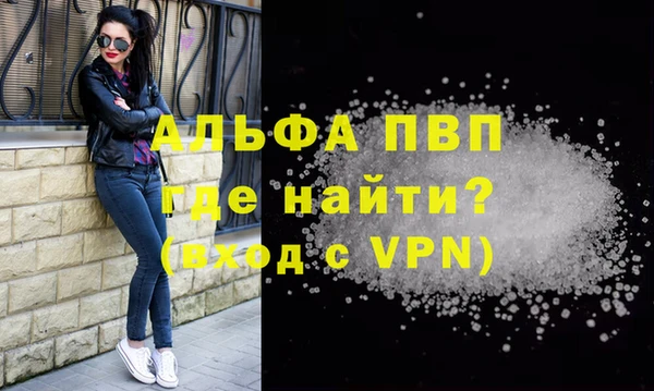 кристаллы Аркадак