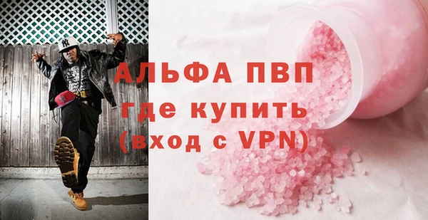 спиды Балабаново