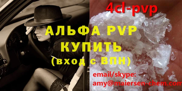 кристаллы Аркадак