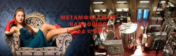 герыч Балахна