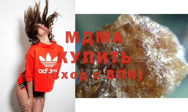 кристаллы Аркадак