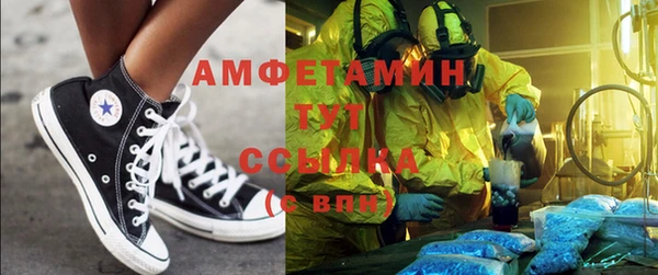 наркотики Армянск