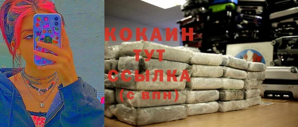 спиды Балабаново