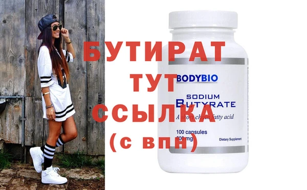 герыч Балахна