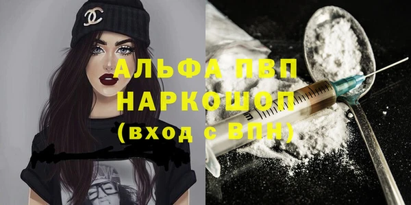 кристаллы Аркадак