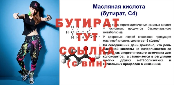 наркотики Армянск