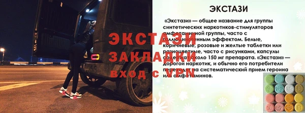 герыч Балахна