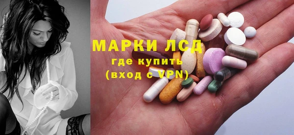 кристаллы Аркадак