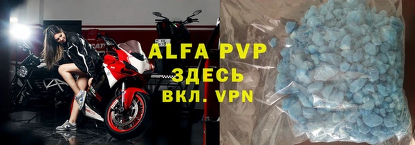 кристаллы Аркадак