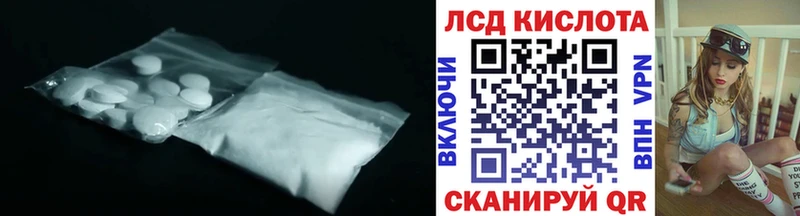 МЕГА tor  Приозерск  LSD-25 экстази кислота 