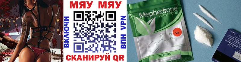 наркошоп  кракен как войти  Меф мяу мяу  Приозерск 