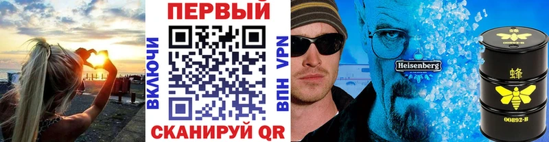 Метамфетамин мет  Приозерск 