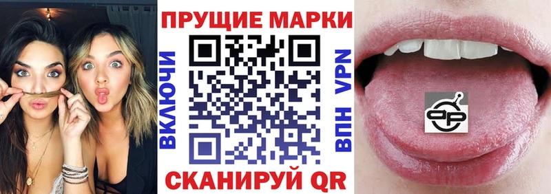 Наркотические марки 1,5мг Приозерск